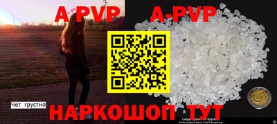 эйфоретик Ликино-Дулёво