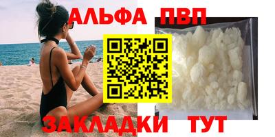 бутик Ливны