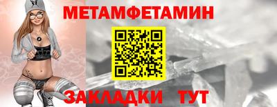 бутик Ливны
