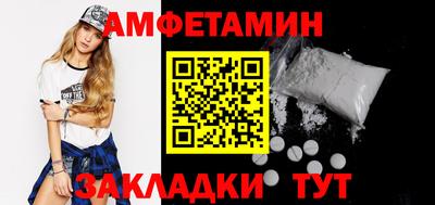 эйфоретик Ликино-Дулёво