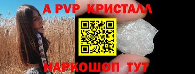 эйфоретик Ликино-Дулёво