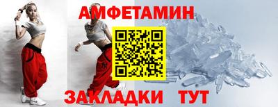 эйфоретик Ликино-Дулёво