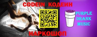 эйфоретик Ликино-Дулёво
