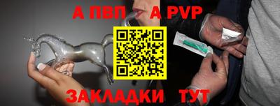 мдпв Лесосибирск