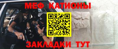 бутик Ливны