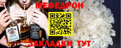 эйфоретик Ликино-Дулёво