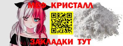 бутик Ливны