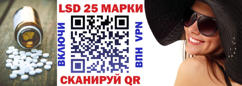 ЛСД экстази кислота  мега онион  Кисловодск  как найти закладки 