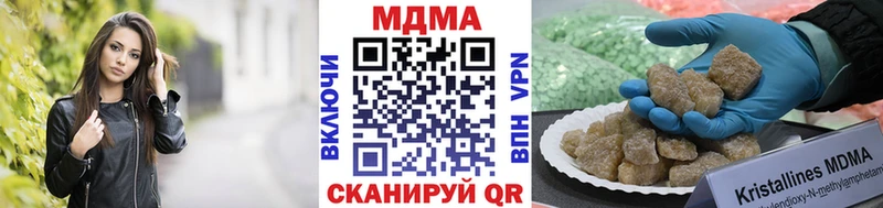 MDMA crystal Кисловодск