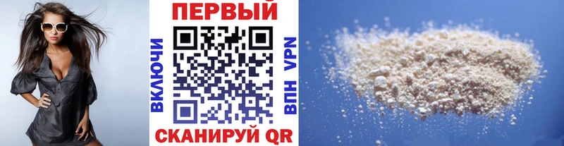 Метамфетамин мет  Кисловодск 