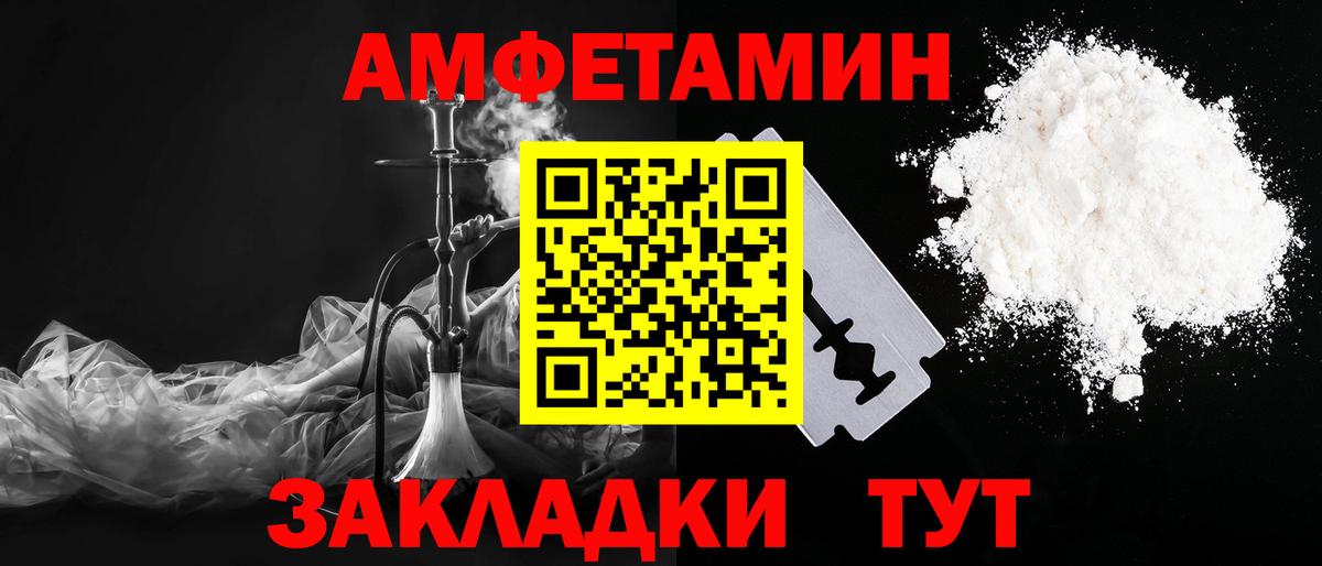 Метамфетамин Декстрометамфетамин 99.9% Кисловодск