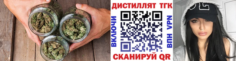 ТГК гашишное масло  купить   mega ONION  Кисловодск 