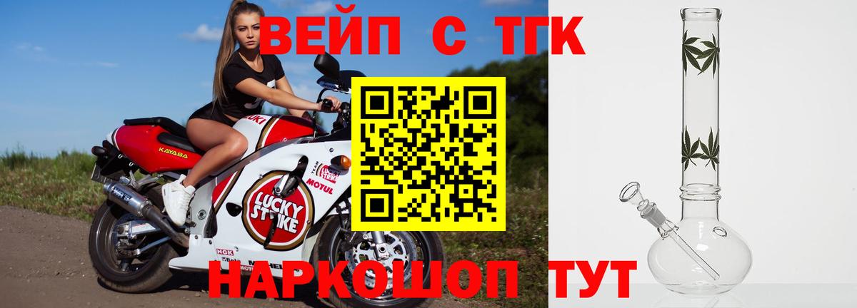 Кисловодск  ТГК Wax  Вход с VPN 
