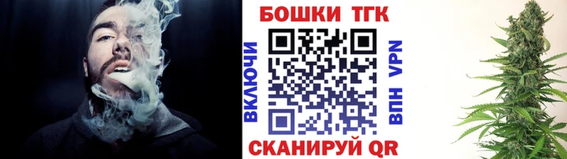 Конопля тримм  Кисловодск 